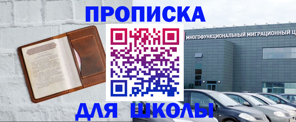 найти адрес прописки в Камбарке