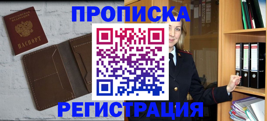 временная регистрация адрес в Камбарке