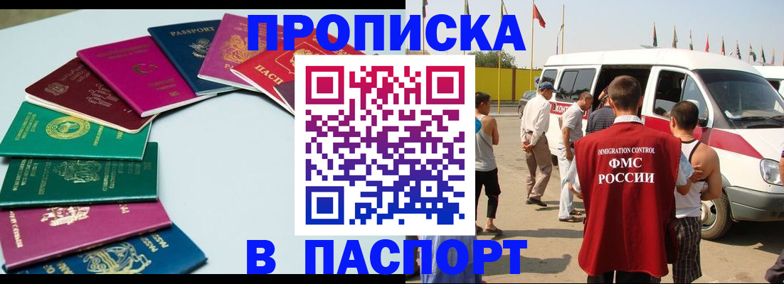 временная регистрация собственник в Камбарке